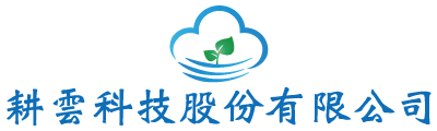 耕雲科技-GitLab